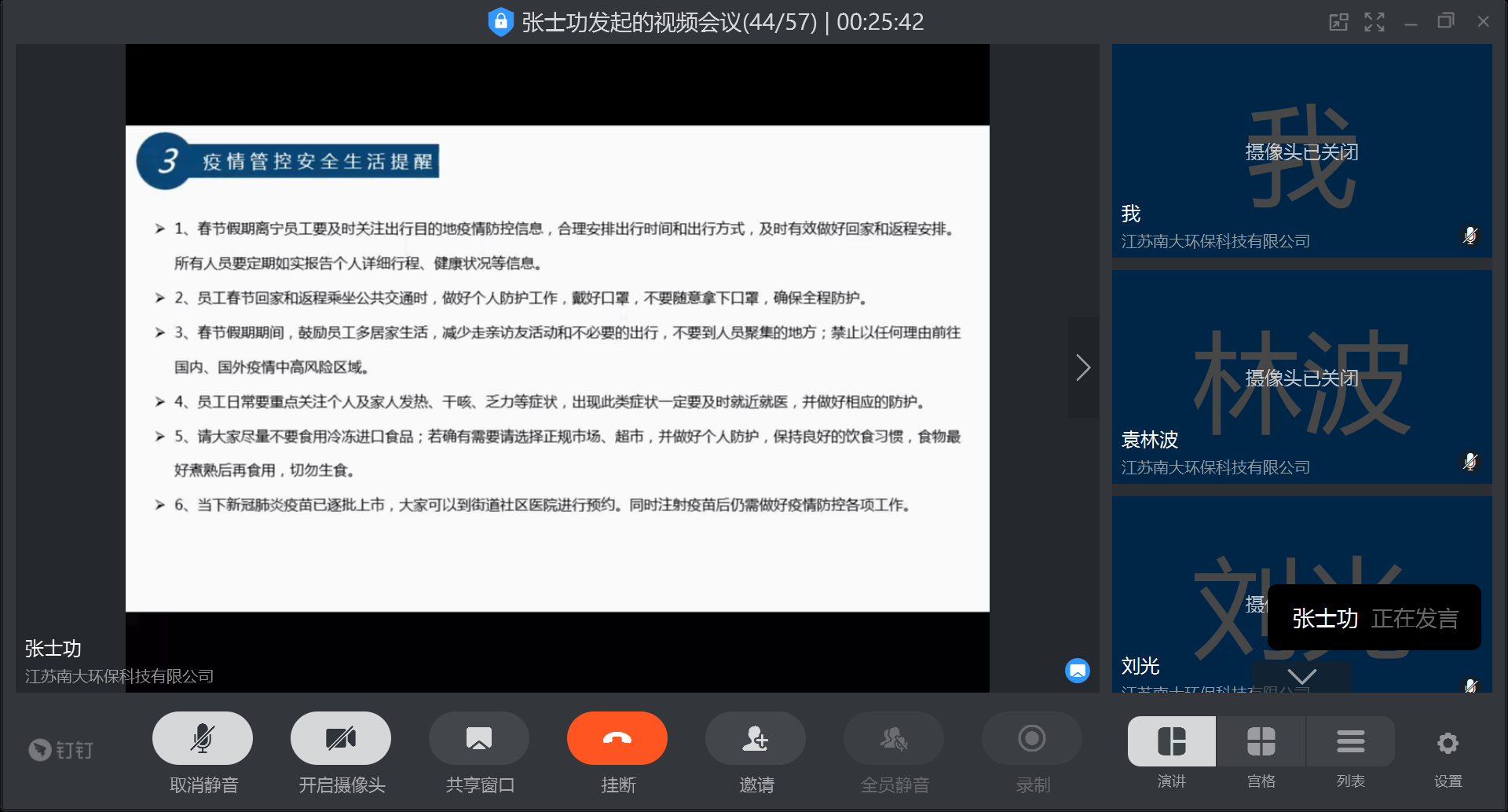 微信圖片_20210128135858.png 微信圖片_20210128135858.png