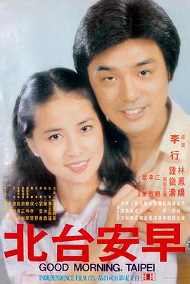 黑蚂蚁影视最新上映：沙丘2