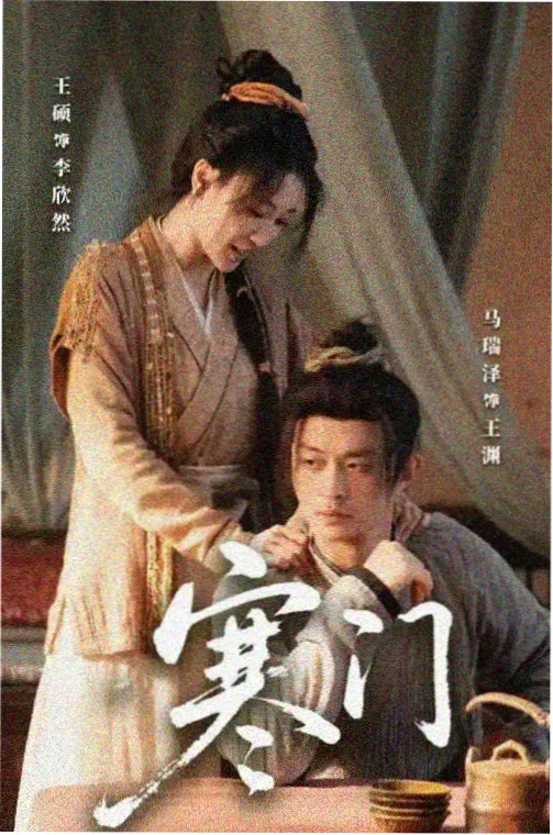 黑蚂蚁影视经典：星际穿越