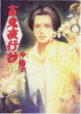 黑蚂蚁影视热门动画：蜘蛛侠纵横宇宙
