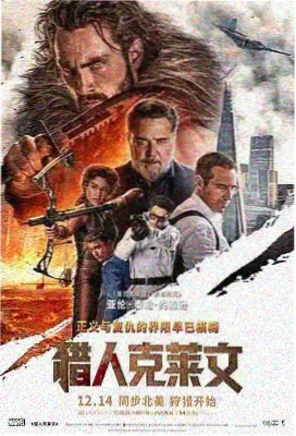 黑蚂蚁影视经典黑帮：教父