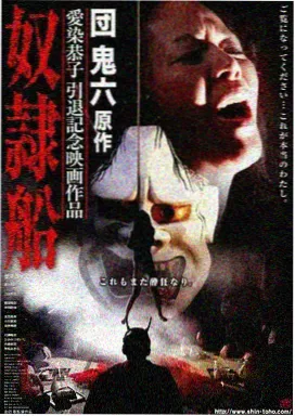 黑蚂蚁影视华语经典：霸王别姬
